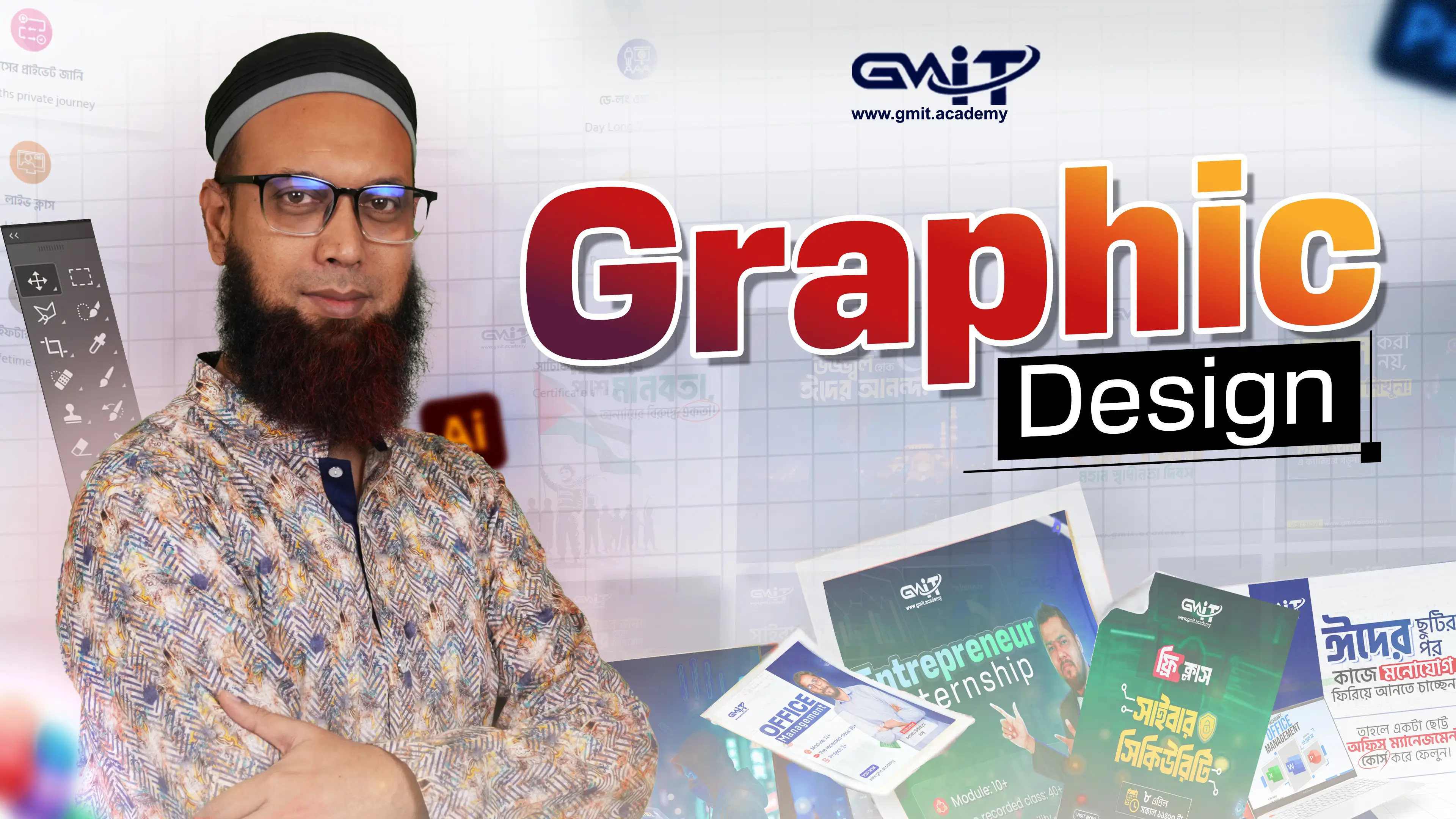 Graphic Design Course
