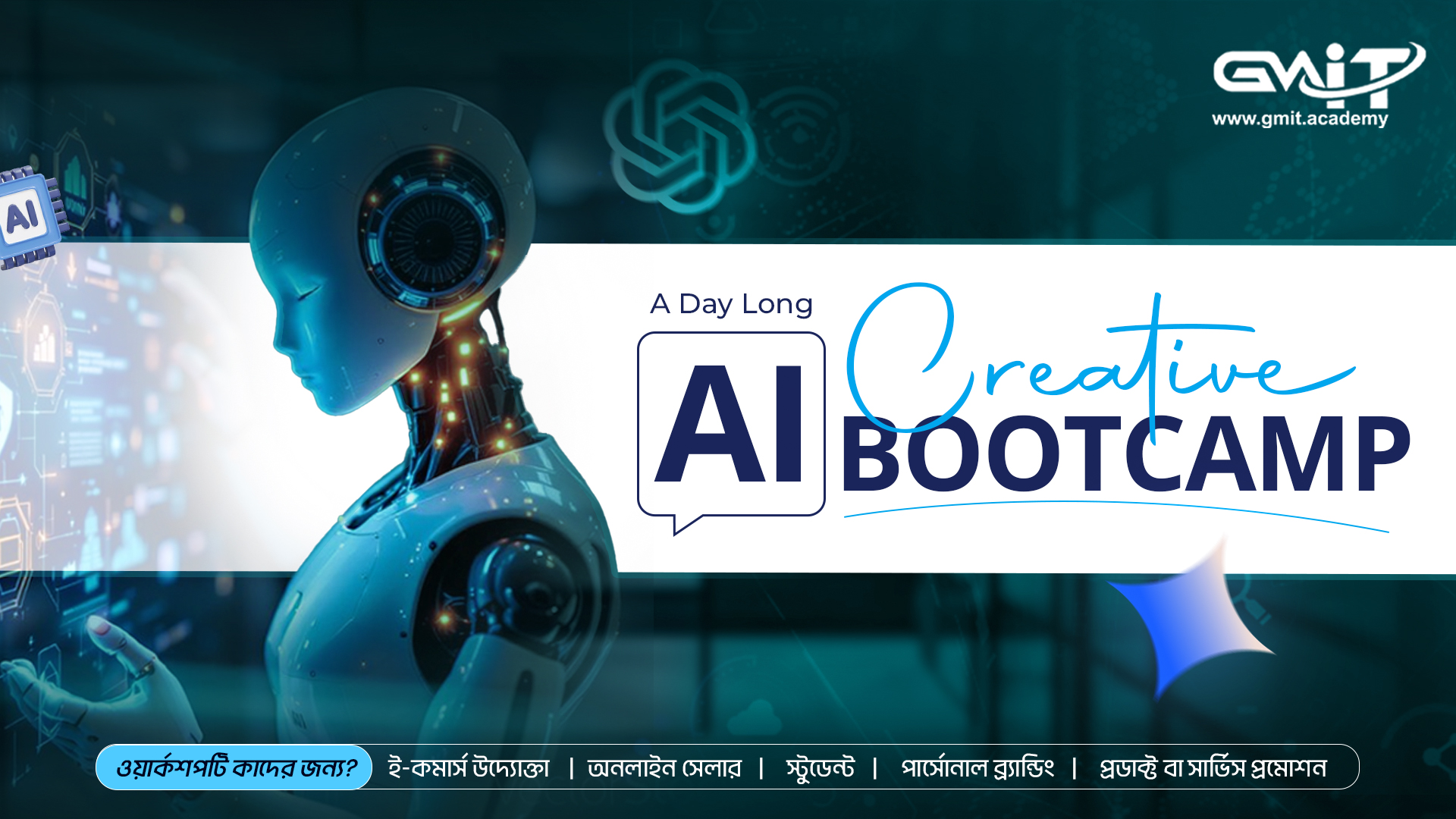 AI CREATIVE BOOTCAMP