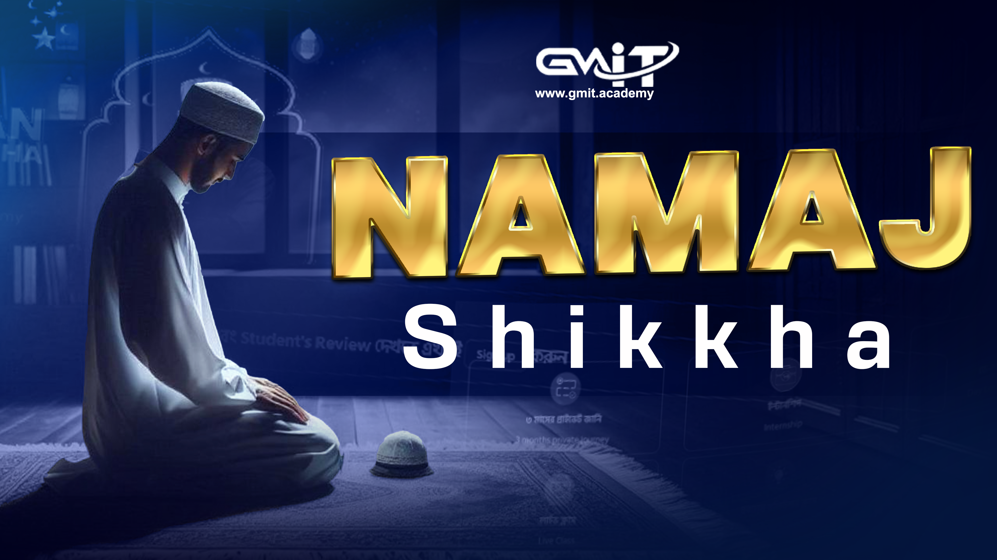 Free Namaz Shikka
